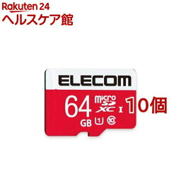 エレコム マイクロSDカード 64GB ニンテンドースイッチ対応 SD変換アダプタ付 防水(10個セット)【エレコム(ELECOM)】