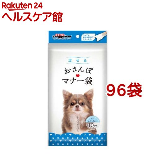 お店TOP＞ペット用品＞トイレタリー・衛生用品＞犬用トイレ用品(トイレタリー)＞うんち袋・マナー袋＞流せる おさんぽマナー袋 (10枚入*96袋セット)【流せる おさんぽマナー袋の商品詳細】●ウンチを持ち帰るマナー袋。●紙バッグとポリバッグの2重構造。●手を汚さず簡単にウンチを処理できる。●紙バッグは水溶性。紙バッグとウンチをトイレに流し、ポリバッグは自治体の廃棄方法に従って捨てる。●愛犬とのお出かけに。【使用方法】商品パッケージの「使い方」を必ずお読みください。【規格概要】・材質ポリバッグ：ポリエチレン／紙バッグ：水溶紙・サイズ23*30cm【注意事項】・用途・対象を守る。・幼児の手の届くところで使用・保管しない。・ポリバッグによる窒息事故防止のため、子供が本品で遊ばないように十分注意する。・直射日光が当たる所・高温多湿な所を避けて保管する。★誤飲防止のため(特に幼犬)の注意・ペットに噛ませない・使用済みのバッグは、すぐに処理・脱臭する。・ペットが触れない所に保管する。・万一、誤飲したときは、すぐに獣医師に相談する。【原産国】中国【ブランド】ドギーマン(Doggy Man)【発売元、製造元、輸入元又は販売元】ドギーマンハヤシこちらの商品は、ペット用の商品です。※説明文は単品の内容です。リニューアルに伴い、パッケージ・内容等予告なく変更する場合がございます。予めご了承ください。・単品JAN：4976555924640ドギーマンハヤシ537-0002 大阪府大阪市東成区深江南1-16-140120-086-192広告文責：楽天グループ株式会社電話：050-5577-5042[ペットのサークル・雑貨など/ブランド：ドギーマン(Doggy Man)/]