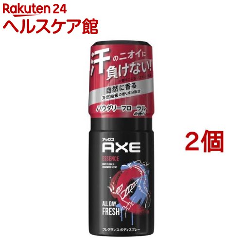 アックス AXE(アックス) フレグランスボディスプレー エッセンス(60g*2個セット)【アックス（AXE)】[ニオイケア まとめ買い デオトラント 男性用 メンズ]