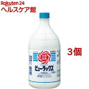【第2類医薬品】ピューラックス(1800ml*3個セット)【ピューラックス】