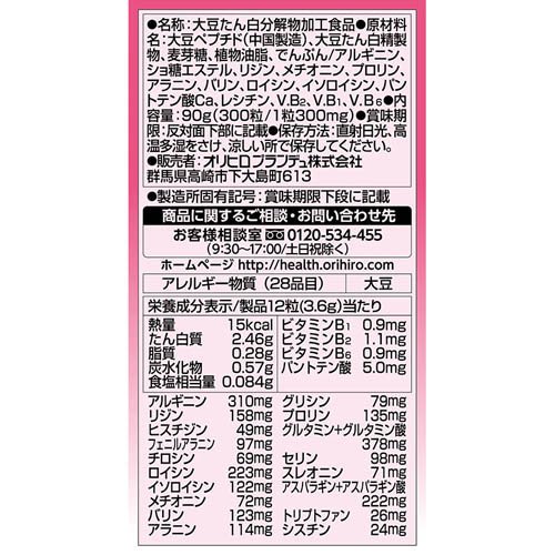 ���ߥΥܥǥ��������å�γ(300γ��*2���å�)�ڥ���ҥ�(���ץ����)��