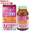 アミノボディダイエット粒(300粒入*2セット)【オリヒロ(サプリメント)】