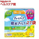 チャームナップ 吸水さらフィ 安心の少量用 消臭タイプ 羽なし 30cc 23cm(44枚入*27袋セット)【チャームナップ】