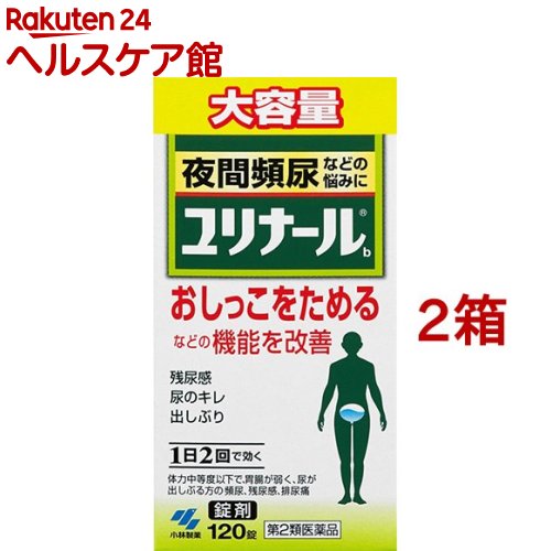 お店TOP＞医薬品＞痔の薬・尿トラブル＞尿トラブルの薬＞尿トラブル 尿もれ・頻尿・残尿感など＞ユリナールb (120錠*2コセット)お一人様2セットまで。医薬品に関する注意文言【医薬品の使用期限】使用期限120日以上の商品を販売しております商品区分：第二類医薬品【ユリナールbの商品詳細】●9種類の生薬からなる清心蓮子飲(せいしんれんしいん)という漢方製剤です。●膀胱機能を改善し、おしっこをためられるようにして、頻尿などを改善していきます。●1日2回の服用で効きます。【効能 効果】・体力中等度以下で、胃腸が弱く、全身倦怠感があり、口や舌が乾き、尿が出しぶるものの次の諸症：頻尿、残尿感、排尿痛、排尿困難、尿のにごり、こしけ(おりもの)【用法 用量】・次の量を食前または食間に水またはお湯で服用してください。(年齢・・・1回量／1日服用回数)大人(15才以上)・・・5錠／2回15才未満・・・服用しないこと★用法・用量に関連する注意(1)定められた用法・用量を厳守すること(2)吸湿しやすいため、服用のつどキャップをしっかりしめること・食間とは「食事と食事の間」を意味し、食後約2-3時間のことをいいます。【成分】(1日量(10錠)中)清心蓮子飲エキス：2238mg原生薬換算量(レンニク3.5g、バクモンドウ2.1g、ブクリョウ2.8g、ニンジン3.5g、シャゼンシ2.1g、オウゴン2.1g、オウギ2.8g、ジコッピ2.1g、カンゾウ0.7g)添加物：無水ケイ酸、ケイ酸AL、CMC-Ca、セルロース、クロスCMC-Ca、ステアリン酸Mg、プロピレングリコール、バニリン、エチルバニリン、香料を含有する※本剤は天然物(生薬)を用いているため、錠剤の色が多少異なることがあります。【注意事項】★使用上の注意(相談すること)・次の人は服用前に医師、薬剤師または登録販売者に相談すること(1)医師の治療を受けている人(2)妊婦または妊娠している人と思われる人・服用後、次の症状があらわれた場合は副作用の可能性があるので、直ちに服用を中止し、この文書を持って医師、薬剤師又は登録販売者に相談することまれに下記の重篤な症状が起こることがある。その場合は直ちに医師の診療を受けること。(1)間質性肺炎(2)肝機能障害・1ヵ月間位服用しても症状がよくならない場合は服用を中止し、この文書を持って医師、薬剤師又は登録販売者に相談すること★保管及び取扱い上の注意・直射日光の当たらない湿気の少ない涼しい所に密栓して保管すること・小児の手の届かない所に保管すること・他の容器に入れ替えないこと(誤用の原因になったり品質が変わる)・本剤をぬれた手で扱わないこと・ビンの中の詰め物は輸送時の破損防止用なので開封時に捨てること・乾燥剤は服用しないこと【医薬品販売について】1.医薬品については、ギフトのご注文はお受けできません。2.医薬品の同一商品のご注文は、数量制限をさせていただいております。ご注文いただいた数量が、当社規定の制限を越えた場合には、薬剤師、登録販売者からご使用状況確認の連絡をさせていただきます。予めご了承ください。3.効能・効果、成分内容等をご確認いただくようお願いします。4.ご使用にあたっては、用法・用量を必ず、ご確認ください。5.医薬品のご使用については、商品の箱に記載または箱の中に添付されている「使用上の注意」を必ずお読みください。6.アレルギー体質の方、妊娠中の方等は、かかりつけの医師にご相談の上、ご購入ください。7.医薬品の使用等に関するお問い合わせは、当社薬剤師がお受けいたします。TEL：050-5577-5042email：kenkocom_4@shop.rakuten.co.jp【原産国】日本【ブランド】ユリナール【発売元、製造元、輸入元又は販売元】小林製薬※説明文は単品の内容です。リニューアルに伴い、パッケージ・内容等予告なく変更する場合がございます。予めご了承ください。・単品JAN：4987072030271広告文責：楽天グループ株式会社電話：050-5577-5042・・・・・・・・・・・・・・[尿のトラブル・痔の薬/ブランド：ユリナール/]