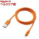 JtLightningP[u 1.2m USB-A RoHS IW MPA-FUAL12CDR(1{)yGR(ELECOM)z