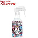 アイスノン ICE KING シャツミスト ピーチの香り(300mL)【アイスノン】