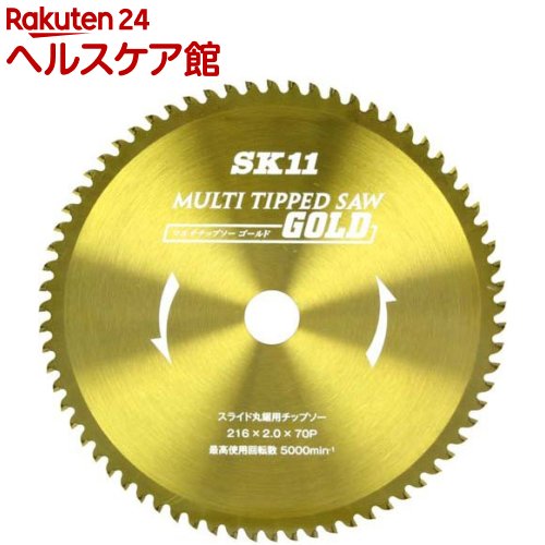 SK11MULTIチップソーゴールドスライド丸鋸用外径216mm*刃数70(1コ入) SK11