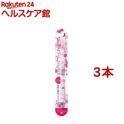 アパガード クリスタル歯ブラシ 先細*イオン ふつう(3本セット)【アパガード】のサムネイル