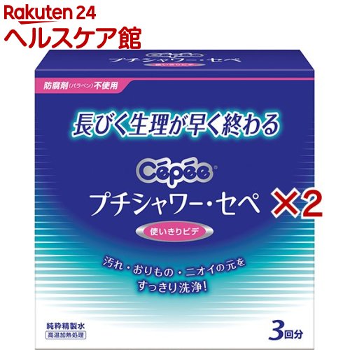 ���� �ץ�����(3������2���å�(1��120ml))�ڥ��ڡ�