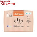 エリス 素肌のきもち 超スリム 多い昼～ふつうの日用 羽つき 21cm(24枚入)【elis(エリス)】