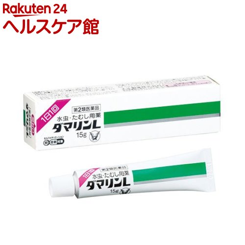 【第2類医薬品】ダマリン L(セルフメディケーション税制対象)(15g)【ダマリン】