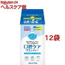 オーラルプラス 口腔ケアウエッティー 詰替用 C20(100枚入*12袋セット)