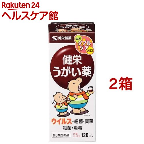 お店TOP＞医薬品＞口中薬＞のどあれ・のどの痛み＞うがい薬(医薬品)＞健栄うがい薬 (120ml*2箱セット)お一人様2セットまで。医薬品に関する注意文言【医薬品の使用期限】使用期限120日以上の商品を販売しております商品区分：第三類医薬品【健栄うがい薬の商品詳細】●ポビドンヨードを有効成分とするうがい薬です。【販売名】健栄うがい薬【効能 効果】口腔内及びのどの殺菌・消毒・洗浄、口臭の除去【用法 用量】1回、本剤2〜4mLを水約60mLにうすめて、1日数回うがいしてください。★用法・用量に関連する注意(1)小児に使用させる場合には、保護者の指導監督のもとに使用させること。(2)本剤はうがい用だけに使用し、キズややけどへの使用や、内服はしないこと。(3)目に入らないように注意すること。万一、目に入った場合には、すぐに水又はぬるま湯で洗うこと。なお、症状が重い場合には、眼科医の診療を受けること。(4)本剤は使用する時にうすめて、早めに使用すること。(5)定められた用法、用量を厳守すること。【成分】1mL中 ポビドンヨード70mg(有効ヨウ素として7mg)添加物として、エタノール、L-メントール、サッカリンNa、香料を含有します。★成分・分量に関連する注意本剤の使用により、銀を含有する歯科材料(義歯等)が変色することがある。【注意事項】★使用上の注意・してはいけないこと(守らないと現在の症状が悪化したり、副作用が起こりやすくなる)本剤又は本剤の成分によりアレルギー症状を起こしたことがある人は使用しないこと。・相談すること1.次の人は使用前に医師、歯科医師、薬剤師又は登録販売者に相談すること。(1)薬などによりアレルギー症状を起こしたことがある人。(2)口内のひどいただれのある人。(3)甲状腺機能障害の診断を受けた人。2.使用後、次の症状があらわれた場合は副作用の可能性があるので、直ちに使用を中止し、外箱を持って医師、歯科医師、薬剤師又は登録販売者に相談すること。(関係部位：症状)皮膚：発疹・発赤、かゆみ口：あれ、しみる、灼熱感、刺激感消化器：吐き気その他：不快感まれに下記の重篤な症状が起こることがある。その場合は直ちに医師の診療を受けること。(症状の名称：症状)ショック(アナフィラキシー)：使用後すぐに、皮膚のかゆみ、じんましん、声のかすれ、くしゃみ、のどのかゆみ、息苦しさ、動悸、意識の混濁等があらわれる。3.5〜6日間使用しても症状がよくならない場合は使用を中止し、外箱を持って医師、歯科医師、薬剤師又は登録販売者に相談すること。★保管及び取扱い上の注意(1)直射日光の当たらない涼しい所に密栓して保管すること。(2)小児の手の届かない所に保管すること。(3)他の容器に入れ替えないこと(誤用の原因になったり品質が変わることがある)。(4)衣服等に付着すると着色するので注意すること。なお、付着した場合にはすぐに水でよく洗い落とすこと。(5)使用期限を過ぎた製品は使用しないこと。【医薬品販売について】1.医薬品については、ギフトのご注文はお受けできません。2.医薬品の同一商品のご注文は、数量制限をさせていただいております。ご注文いただいた数量が、当社規定の制限を越えた場合には、薬剤師、登録販売者からご使用状況確認の連絡をさせていただきます。予めご了承ください。3.効能・効果、成分内容等をご確認いただくようお願いします。4.ご使用にあたっては、用法・用量を必ず、ご確認ください。5.医薬品のご使用については、商品の箱に記載または箱の中に添付されている「使用上の注意」を必ずお読みください。6.アレルギー体質の方、妊娠中の方等は、かかりつけの医師にご相談の上、ご購入ください。7.医薬品の使用等に関するお問い合わせは、当社薬剤師がお受けいたします。TEL：050-5577-5042email：kenkocom_4@shop.rakuten.co.jp【原産国】日本【発売元、製造元、輸入元又は販売元】健栄製薬※説明文は単品の内容です。リニューアルに伴い、パッケージ・内容等予告なく変更する場合がございます。予めご了承ください。・単品JAN：4987286317991広告文責：楽天グループ株式会社電話：050-5577-5042・・・・・・・・・・・・・・[うがい薬・のどの薬]