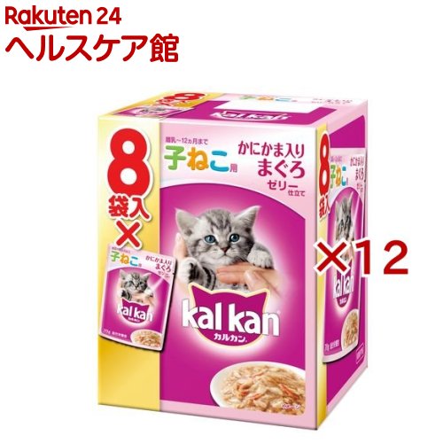 お店TOP＞ペット用品＞猫用食品(フード・おやつ)＞キャットフード(猫缶・パウチ・一般食)＞猫缶・レトルト(幼猫・キトン用)＞カルカン パウチ かにかま入りまぐろ ゼリー仕立て 子ねこ用 (8袋入×12セット(1袋70g))【カルカン パウチ かにかま入りまぐろ ゼリー仕立て 子ねこ用の商品詳細】●厳選されたまぐろに、かにかまを加えカルカン特製だしで煮込み、ジューシーなゼリー仕立て●成長期にある子ねこに必要な栄養素がバランスよく含まれた総合栄養食●食べやすい小さめフレーク【使用方法】本製品1袋とドライ製品を混ぜて与えた場合の1日の食事量の目安(カルカンドライ子ねこ用の場合)生後-8週齢 体重0.8kg：ドライ35g、生後-12週齢 体重1.2kg：ドライ45g、生後-16週齢 体重1.8kg：ドライ55g、生後-32週齢 体重3.1kg：ドライ65g、生後-52週齢 体重3.5kg：ドライ40g【カルカン パウチ かにかま入りまぐろ ゼリー仕立て 子ねこ用の原材料】肉類(チキン、ビーフ)、魚介類(かつお、まぐろ等)、かにかま、小麦、植物性油脂、調味料(アミノ酸等)、ビタミン類(B1、B2、B6、B12、E、K、コリン、ナイアシン、パントテン酸、ビオチン、葉酸)、ミネラル類(Ca、Cl、Fe、I、K、Mg、Mn、Na、Zn)、アミノ酸類(タウリン)、増粘多糖類、ポリリン酸Na、EDTA-Na、発色剤(亜硝酸Na)、リコピン色素【栄養成分】タンパク質：7.0％以上、脂質：2.5％以上、粗繊維：0.5％以下、灰分：3.0％以下、水分：86.0％以下、代謝エネルギー：50kcal／1袋【原産国】タイ【ブランド】カルカン(kal kan)【発売元、製造元、輸入元又は販売元】マースジャパンリミテッドこちらの商品は、ペット用の商品です。※説明文は単品の内容です。リニューアルに伴い、パッケージ・内容等予告なく変更する場合がございます。予めご了承ください。(キャットフード ペットフード ウェットフード 猫 ねこ ネコ 猫フード 猫用ウェットフード 猫餌 猫えさ 餌 えさ エサ 子ねこ こねこ 仔猫 キトン 幼猫 離乳 妊娠 授乳)・単品JAN：4902397837817マースジャパンリミテッド108-0075 東京都港区港南1-2-70 品川シーズンテラス7F0800-800-5874広告文責：楽天グループ株式会社電話：050-5577-5042[猫用品/ブランド：カルカン(kal kan)/]