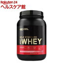 ゴールドスタンダード100% ホエイ 美味しいイチゴ(907g)【オプティマムニュートリション】