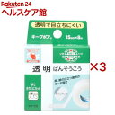 ニチバン キープポア 15mm*8m(3セット)