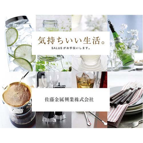 佐藤金属興業 SALUS スプールウッド ラウンドボックス SALUS201518(1個) [2]