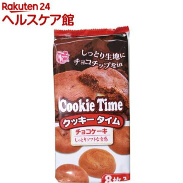 クッキータイム チョコケーキ(8枚入)