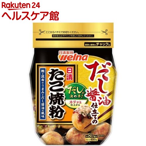 日清 だし醤油仕立てのたこ焼粉(400g)【日清】