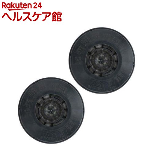 SK11 替えフィルタ RL2 M-151-T2(2個入)【SK11】