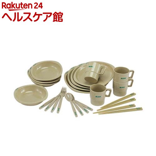 ロゴス ハシツキディナーセット 4人用(1セット)【ロゴス(LOGOS)】通販格安セール情報 楽天 通販