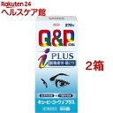 【第3類医薬品】キューピーコーワiプラス(270錠*2箱セット(セルフメディケーション税制対象))【キューピー コーワ】