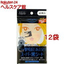 ソフティモ スーパーあぶらとり黒シート(60枚入*12袋セット)【ソフティモ】