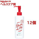 スキンライフ 薬用メイク落としジェル(150g*12個セット)【スキンライフ】