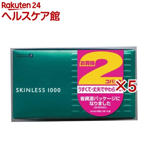 コンドーム オカモト スキンレス 1000(2個パック×5セット(1パック12個))【スキンレス】