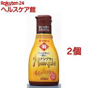 ヤマモリ ナンプラー(150ml*2コセット)