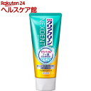 クリアクリーン NEXDENT マイルドシトラス(120g)【クリアクリーン】