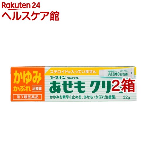 【第3類医薬品】ユースキン あせもクリーム(セルフメディケー