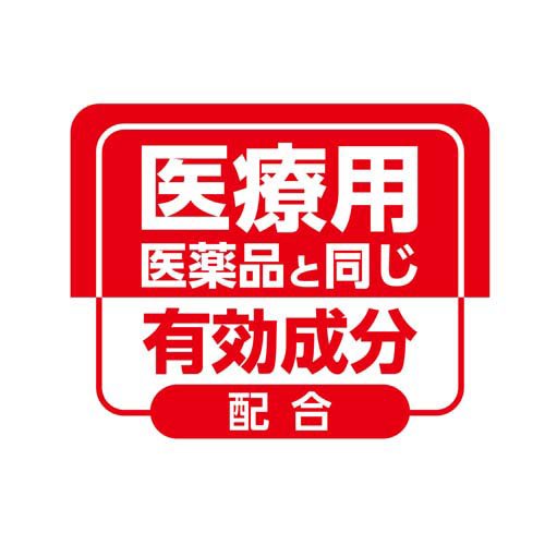 楽天24 ヘルスケア館の【第3類医薬品】健栄うがい薬(120ml*5箱セット)｜アングル3