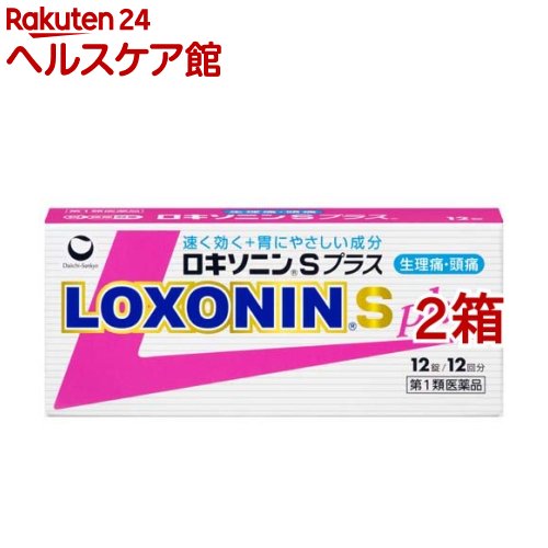 【第1類医薬品】ロキソニンSプラス(セルフメディケーション税制対象)(12錠*2コセット)【wmc_7】【ロキ..