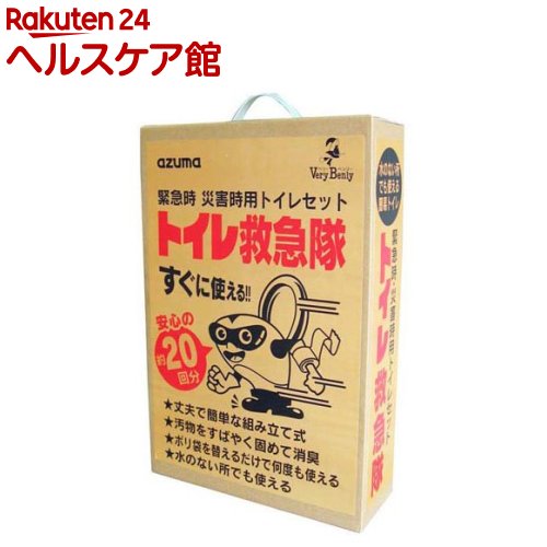 樂天商城 - トイレ救急隊(緊急時・災害時用トイレセット)約20回分 AZ996(1セット)【アズマ工業】