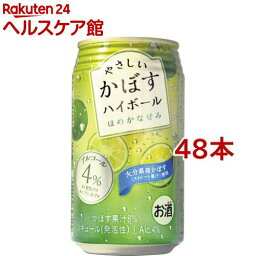 やさしいかぼすハイボール(340ml*48本セット)