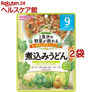 和光堂 1食分の野菜が摂れるグーグーキッチン 煮込みうどん 9か月頃〜(100g*2袋セット)【グーグーキッチン】