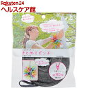 まとめてピンチ 洗濯ピンチ用(1コ入)