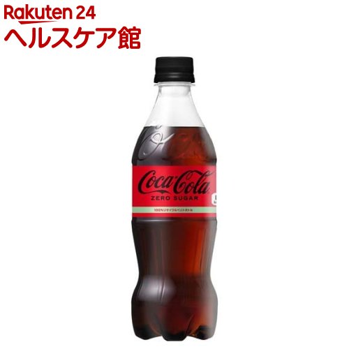 コカ・コーラ ゼロ(500ml*24本入)【コ