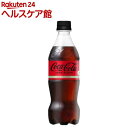 コカ・コーラ ゼロ 500ml*24本入 【コカコーラ Coca-Cola 】[炭酸飲料]