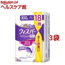ウィスパー うすさら安心 300cc 女性用 吸水ケア 大容量(18枚入*3袋セット)【ウィスパー】