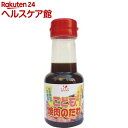 【常温】厨房応援団 焼肉のたれ 塩味 1L (エバラ食品工業/和風調味料/たれ) 業務用