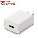 エレコム エクリア血圧計専用 AC充電器 USB ホワイト HCM-AC1A01(1個)