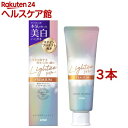 ライティー ハミガキ プレミアム(100g*3本セット)
