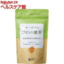 オーサワのびわの葉茶 ティーバッグ(3g*20包)【オーサワ...