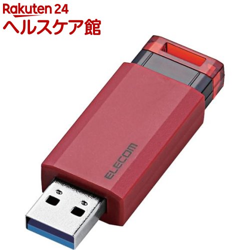 Flash Memory - エレコム USBメモリ USB3.1(Gen1) ノック式 32GB オートリターン機能 MF-PKU3032GRD(1個)