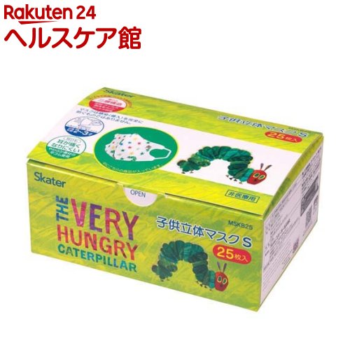ベビー 子供用 不織布 立体マスク 箱入り 2〜3才用 はらぺこあおむし(25枚入)