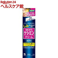 消し ランキング シミ シミを消す医薬品とは？出来てしまったシミに効くおすすめ市販薬３選