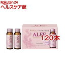 アルフェ ビューティコンク ドリンク W(50ml*120本セット)【アルフェ】[558187 ]