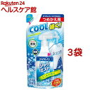 アイスノン シャツミスト ミントの香り 大容量 詰替用(280ml*3袋セット)【アイスノン】